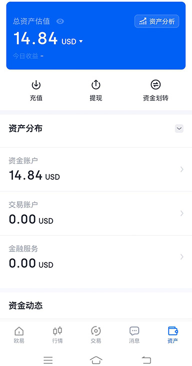 开机即扫